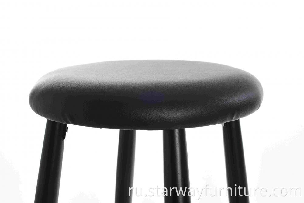 Pu Seat Bar Stool